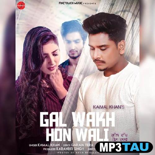 Gal-Wakh-Hon-Wali Kamal Khan mp3 song lyrics